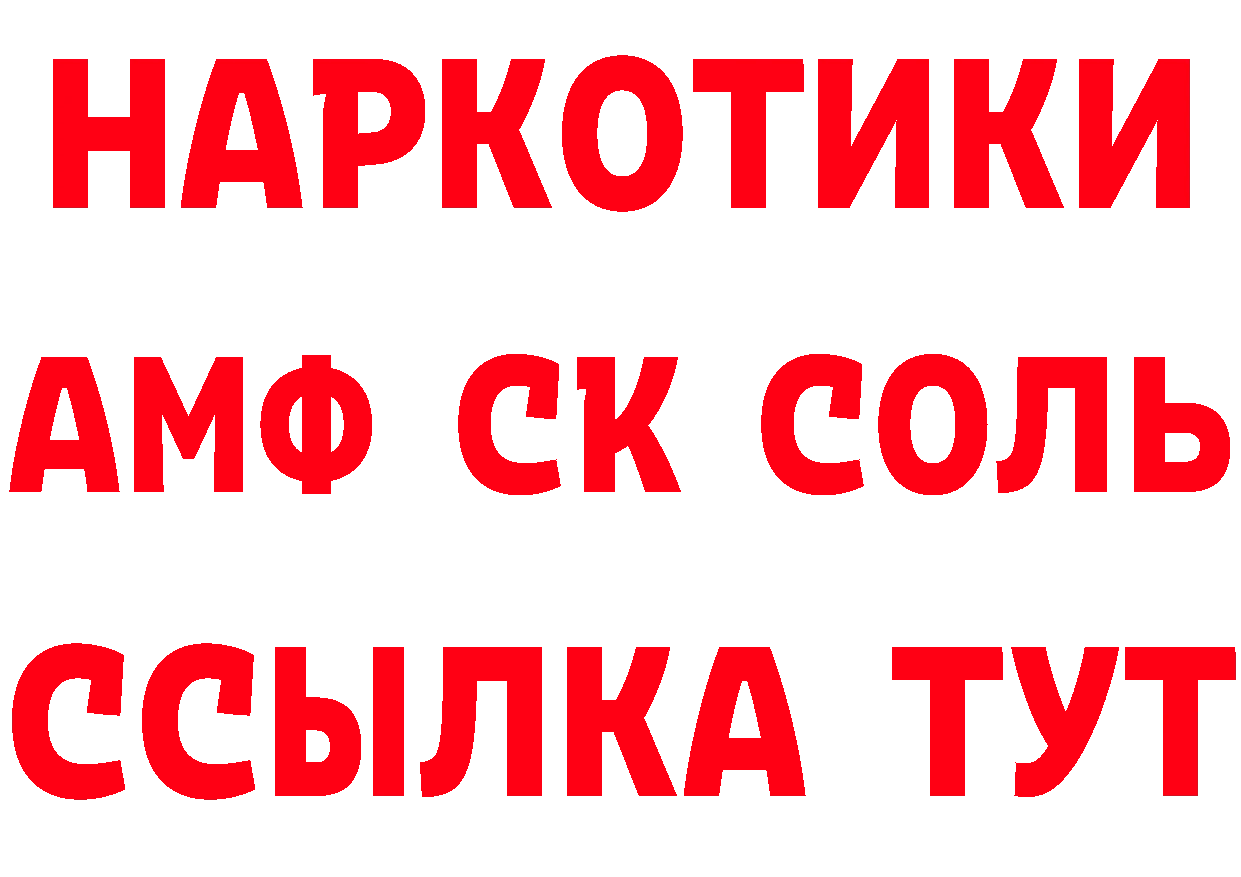 ГАШ 40% ТГК маркетплейс маркетплейс mega Берёзовский