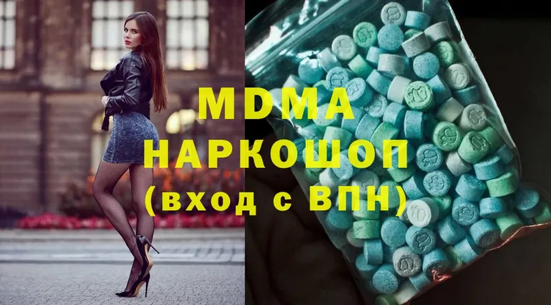 закладки  mega как зайти  МДМА Molly  Берёзовский 