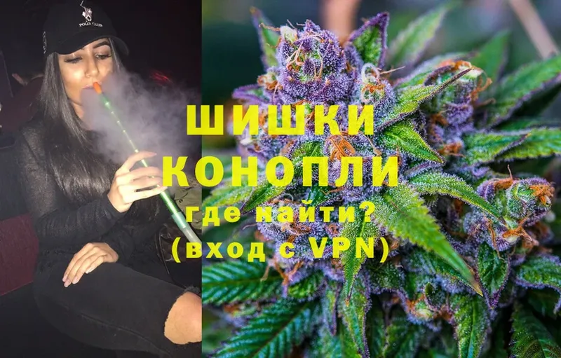 где купить   blacksprut   МАРИХУАНА OG Kush  Берёзовский 